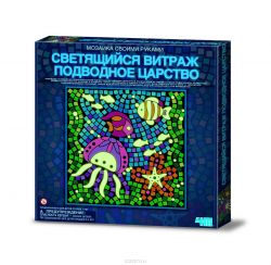 4M Набор для декорирования Светящийся витраж Подводное Царство