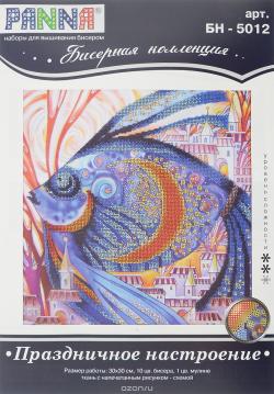 Набор для вышивания бисером Panna "Праздничное настроение", 30 x 30 см