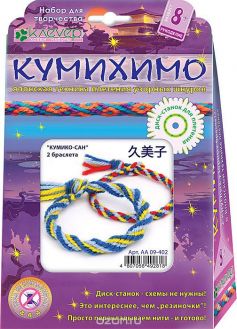 Клевер Набор для изготовления браслетов Кумихимо Кумико-Сан