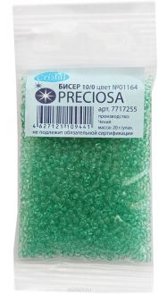 Бисер "Preciosa", прозрачный, глянцевый, цвет: изумрудный (01164), 10/0, 20 г