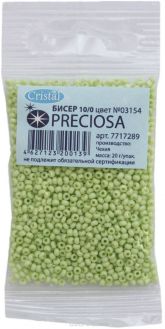 Бисер "Preciosa", непрозрачный, глянцевый, цвет: бледно-салатовый (03154), 10/0, 20 г