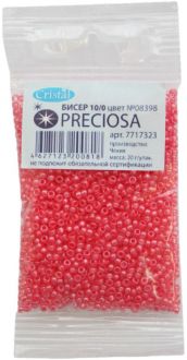 Бисер "Preciosa", прозрачный, матовый, цвет: розовый (08398), 10/0, 20 г