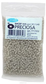 Бисер "Preciosa", непрозрачный, глянцевый, цвет: серый (17249), 10/0, 20 г