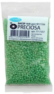 Бисер "Preciosa", непрозрачный, глянцевый, цвет: мятный (17356), 10/0, 20 г