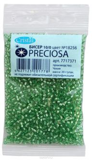 Бисер "Preciosa" глянцевый с серебристым центром, цвет: зеленый (18256), 10/0, 20 г