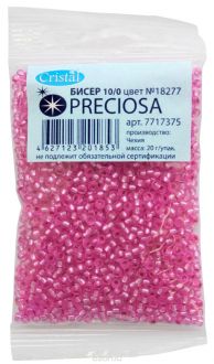 Бисер "Preciosa", глянцевый, с серебристым центром, цвет: розовый (18277), 10/0, 20 г