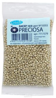 Бисер "Preciosa" solgel металлик, 10/0, 20 г. 331-19001-10/0-18303