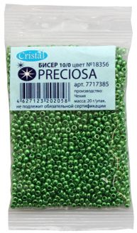 Бисер "Preciosa" solgel металлик, 10/0, 20 г. 331-19001-10/0-18356
