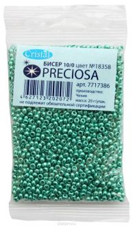 Бисер "Preciosa" solgel металлик, 10/0, 20 г. 331-19001-10/0-18358