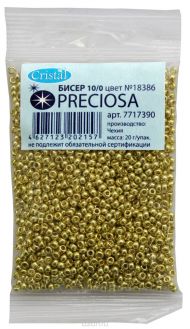Бисер "Preciosa", металлик, цвет: золотой, 10/0, 20 г