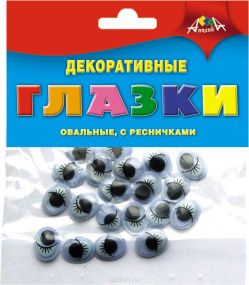 Апплика Глаза декоративные для изготовления игрушек с ресничками