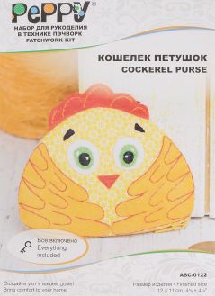 Набор для рукоделия Peppy "Кошелек. Петушок", в технике пэчворк, 12 х 11 см