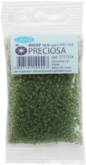 Бисер "Preciosa", прозрачный, глянцевый, цвет: зеленый (01163), 10/0, 20 г