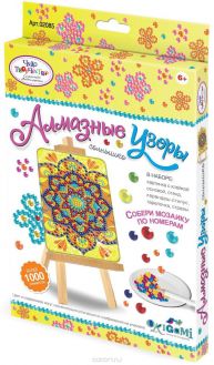 Чудо-творчество Картина мозаикой Солнышко