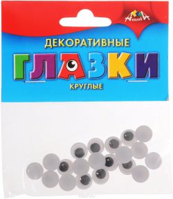 Апплика Глаза декоративные Круглые цвет черный диаметр 10 мм 20 шт