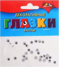 Апплика Глаза декоративные Круглые цвет черный диаметр 6 мм 30 шт