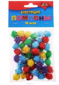 Апплика Набор для творчества Блестящие помпоны 50 шт