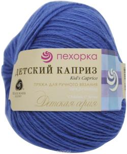 Пряжа для вязания Пехорка "Детский каприз", цвет: королевский синий (100), 225 м, 50 г, 10 шт