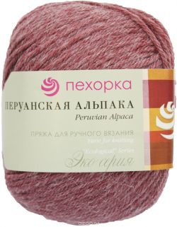 Пряжа для вязания Пехорка "Перуанская альпака", цвет: светлая брусника (379), 150 м, 50 г, 10 шт