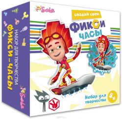 Santa Lucia Набор для декорирования Фикси-часы