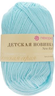 Пряжа для вязания Пехорка "Детская новинка", цвет: айсберг (73), 200 м, 50 г, 10 шт
