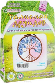 Клевер Набор для изготовления кулона Зима