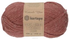 Пряжа для вязания Kartopu "Ketenli Yun" , цвет: коричнево-красный (K261), 200 м, 100 г, 5 шт