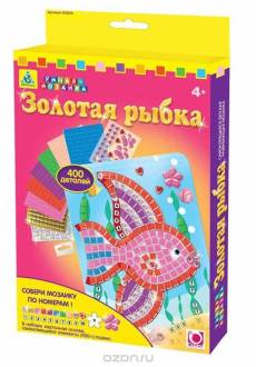 Мозаика по номерам "Золотая рыбка"