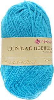 Пряжа для вязания Пехорка "Детская новинка", цвет: бирюза (583), 200 м, 50 г, 10 шт