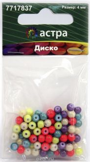 Бусины Астра "Диско", стеклянные, цвет: розовый, фиолетовый, желтый, диаметр 4 мм, 90 шт