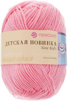 Пряжа для вязания Пехорка "Детская новинка", цвет: светлая азалия (324), 200 м, 50 г, 10 шт
