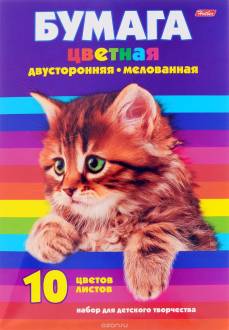 Hatber Набор цветной мелованной бумаги Котенок 10 листов