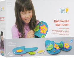Genio Kids Набор для детского творчества Цветочная фантазия
