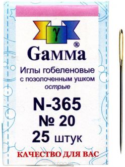 Иглы ручные "Gamma", гобеленовые, №20, 25 шт