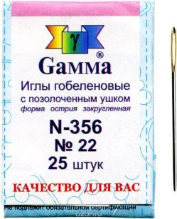 Иглы ручные "Gamma", гобеленовые, с закругленным острием, №22, 25 шт