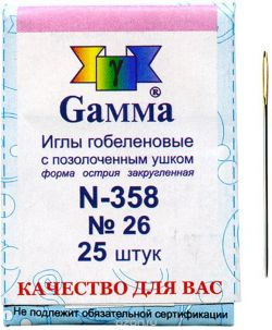 Иглы ручные "Gamma", гобеленовые, с закругленным острием, №26, 25 шт