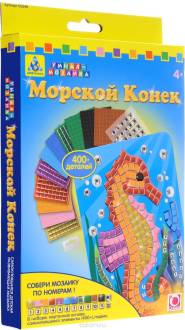 The Orb Factory Мозаика по номерам Морской Конек