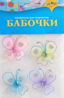 Апплика Набор для декорирования Бабочки средние