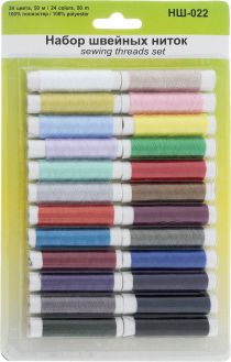 Набор ниток, 50 м, 24 шт