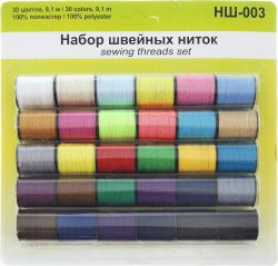 Набор ниток, 9,1 м, 30 шт