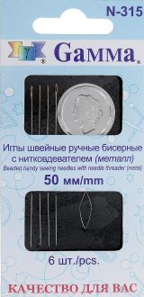 Иглы ручные "Gamma", для бисера, с нитковдевателем, 6 шт