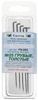 Набор игл для фелтинга Gamma "№25", грубые, толстые, 5 шт