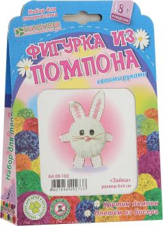 Набор для изготовления броши "Зайка"