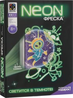 Фантазер Фреска Дружба в космосе