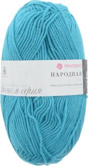 Пряжа для вязания Пехорка "Народная", цвет: бирюза (583), 220 м, 100 г, 5 шт