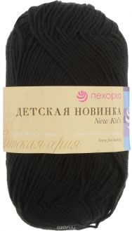 Пряжа для вязания Пехорка "Детская новинка", цвет: черный (02), 200 м, 50 г, 10 шт