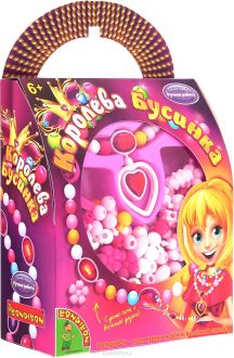 Bondibon Набор для творчества Королева Бусинка цвет розовый белый желтый