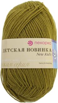 Пряжа Пехорка "Детская новинка", 50 г, 200 м, цвет: 33 золотистая олива. 360051