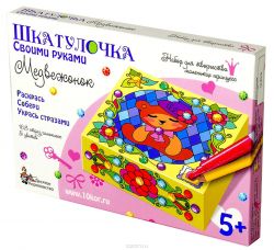 Десятое королевство Набор для декорирования Шкатулка Медвежонок