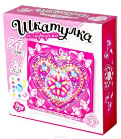 Десятое королевство Набор для декорирования Шкатулка Сердце